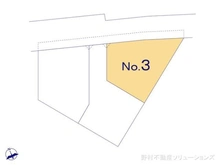 【神奈川県/横浜市鶴見区東寺尾東台】横浜市鶴見区東寺尾東台 新築一戸建て 図面と異なる場合は現況を優先