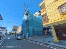 【神奈川県/横浜市鶴見区潮田町】横浜市鶴見区潮田町3丁目 新築一戸建て 