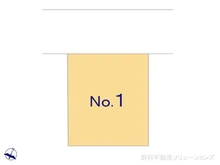 【神奈川県/横浜市鶴見区寛政町】横浜市鶴見区寛政町 新築一戸建て 図面と異なる場合は現況を優先