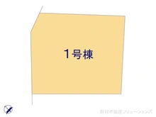 【神奈川県/横浜市鶴見区岸谷】横浜市鶴見区岸谷4丁目 新築一戸建て 図面と異なる場合は現況を優先