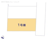 【神奈川県/横浜市鶴見区北寺尾】横浜市鶴見区北寺尾7丁目 新築一戸建て 図面と異なる場合は現況を優先