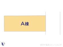 【神奈川県/川崎市川崎区桜本】川崎市川崎区桜本2丁目 新築一戸建て 図面と異なる場合は現況を優先
