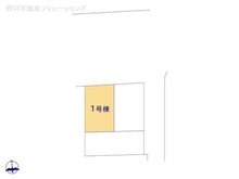 【神奈川県/川崎市川崎区渡田】川崎市川崎区渡田4丁目 新築一戸建て 図面と異なる場合は現況を優先