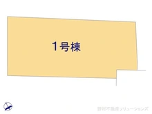 【神奈川県/横浜市鶴見区上の宮】横浜市鶴見区上の宮2丁目 新築一戸建て 図面と異なる場合は現況を優先