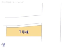 【神奈川県/川崎市幸区小倉】川崎市幸区小倉3丁目 新築一戸建て 図面と異なる場合は現況を優先