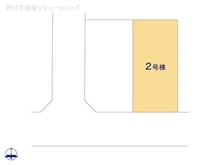 【神奈川県/川崎市川崎区京町】川崎市川崎区京町3丁目 新築一戸建て 図面と異なる場合は現況を優先