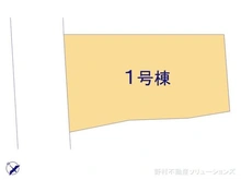 【神奈川県/横浜市鶴見区馬場】横浜市鶴見区馬場1丁目 新築一戸建て 図面と異なる場合は現況を優先