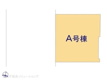 【神奈川県/横浜市鶴見区平安町】横浜市鶴見区平安町1丁目 新築一戸建て 図面と異なる場合は現況を優先