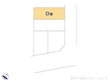 【神奈川県/横浜市鶴見区東寺尾】横浜市鶴見区東寺尾1丁目 新築一戸建て 図面と異なる場合は現況を優先