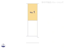 【神奈川県/横浜市鶴見区矢向】横浜市鶴見区矢向5丁目 新築一戸建て 図面と異なる場合は現況を優先