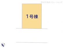 【神奈川県/横浜市鶴見区本町通】横浜市鶴見区本町通2丁目 新築一戸建て 図面と異なる場合は現況を優先