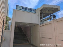 【神奈川県/横浜市鶴見区元宮】横浜市鶴見区元宮1丁目 新築一戸建て 周辺施設