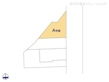 【神奈川県/横浜市鶴見区元宮】横浜市鶴見区元宮1丁目 新築一戸建て 図面と異なる場合は現況を優先