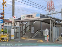 【神奈川県/川崎市川崎区京町】川崎市川崎区京町3丁目 新築一戸建て 周辺施設