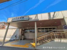 【神奈川県/横浜市鶴見区岸谷】横浜市鶴見区岸谷3丁目 新築一戸建て 周辺施設