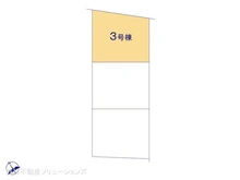 【神奈川県/川崎市幸区塚越】川崎市幸区塚越2丁目 新築一戸建て 