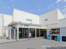 【神奈川県/横浜市鶴見区江ケ崎町】横浜市鶴見区江ケ崎町 新築一戸建て 周辺施設