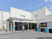 【神奈川県/横浜市鶴見区江ケ崎町】横浜市鶴見区江ケ崎町 新築一戸建て 周辺施設