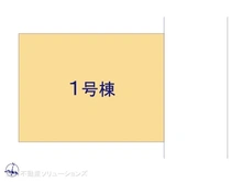 【神奈川県/川崎市川崎区小田】川崎市川崎区小田1丁目 新築一戸建て 