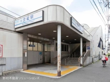 【神奈川県/横浜市鶴見区東寺尾】横浜市鶴見区東寺尾2丁目 新築一戸建て 周辺施設