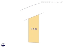 【神奈川県/横浜市鶴見区下末吉】横浜市鶴見区下末吉5丁目 新築一戸建て 