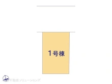 【神奈川県/川崎市川崎区藤崎】川崎市川崎区藤崎4丁目 新築一戸建て 