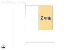 【神奈川県/川崎市川崎区渡田山王町】川崎市川崎区渡田山王町 新築一戸建て 
