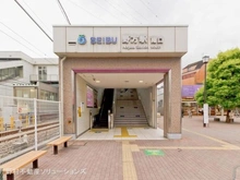 【東京都/中野区野方】中野区野方2丁目 新築一戸建て 周辺施設