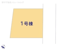 【東京都/練馬区大泉学園町】練馬区大泉学園町2丁目 新築一戸建て 
