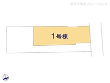 【東京都/練馬区東大泉】練馬区東大泉7丁目 新築一戸建て 
