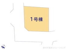 【東京都/東久留米市浅間町】東久留米市浅間町1丁目 新築一戸建て 