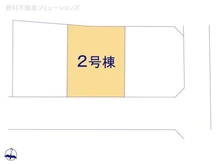 【東京都/西東京市北町】西東京市北町1丁目 新築一戸建て 