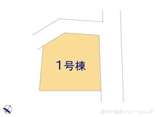 【東京都/練馬区下石神井】練馬区下石神井3丁目 新築一戸建て 図面と異なる場合は現況を優先