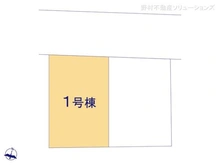 【東京都/練馬区大泉学園町】練馬区大泉学園町1丁目 新築一戸建て 図面と異なる場合は現況を優先