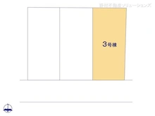 【東京都/練馬区南田中】練馬区南田中4丁目 新築一戸建て 図面と異なる場合は現況を優先