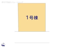 【東京都/西東京市下保谷】西東京市下保谷1丁目 新築一戸建て 図面と異なる場合は現況を優先