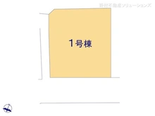 【東京都/練馬区大泉町】練馬区大泉町1丁目 新築一戸建て 図面と異なる場合は現況を優先