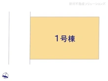 【東京都/練馬区石神井台】練馬区石神井台5丁目 新築一戸建て 図面と異なる場合は現況を優先