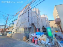 【東京都/西東京市中町】西東京市中町5丁目 新築一戸建て 