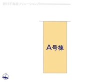 【東京都/練馬区下石神井】練馬区下石神井2丁目 新築一戸建て 図面と異なる場合は現況を優先
