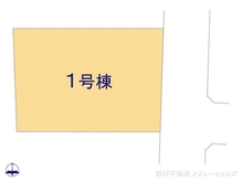 【東京都/練馬区谷原】練馬区谷原6丁目 新築一戸建て 図面と異なる場合は現況を優先