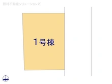 【東京都/練馬区南大泉】練馬区南大泉3丁目 新築一戸建て 図面と異なる場合は現況を優先