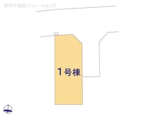【東京都/練馬区西大泉】練馬区西大泉4丁目 新築一戸建て 図面と異なる場合は現況を優先