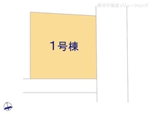 【東京都/西東京市中町】西東京市中町5丁目 新築一戸建て 図面と異なる場合は現況を優先