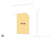 【東京都/練馬区西大泉】練馬区西大泉2丁目 新築一戸建て 図面と異なる場合は現況を優先