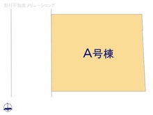 【東京都/練馬区西大泉】練馬区西大泉6丁目 新築一戸建て 図面と異なる場合は現況を優先