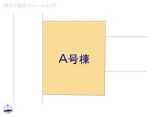 【東京都/練馬区三原台】練馬区三原台1丁目 新築一戸建て 図面と異なる場合は現況を優先