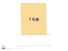 【東京都/練馬区南大泉】練馬区南大泉1丁目 新築一戸建て 