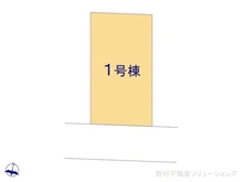 【東京都/練馬区南田中】練馬区南田中4丁目 新築一戸建て 
