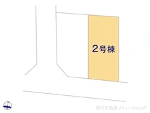 【東京都/西東京市中町】西東京市中町4丁目 新築一戸建て 